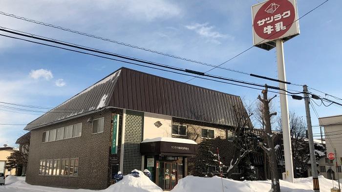 札幌・苗穂のサツラク農協本所