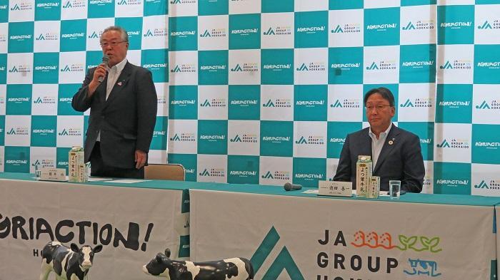 会見する道農協中央会の樽井功会長（左）とホクレンの徳田善一副会長