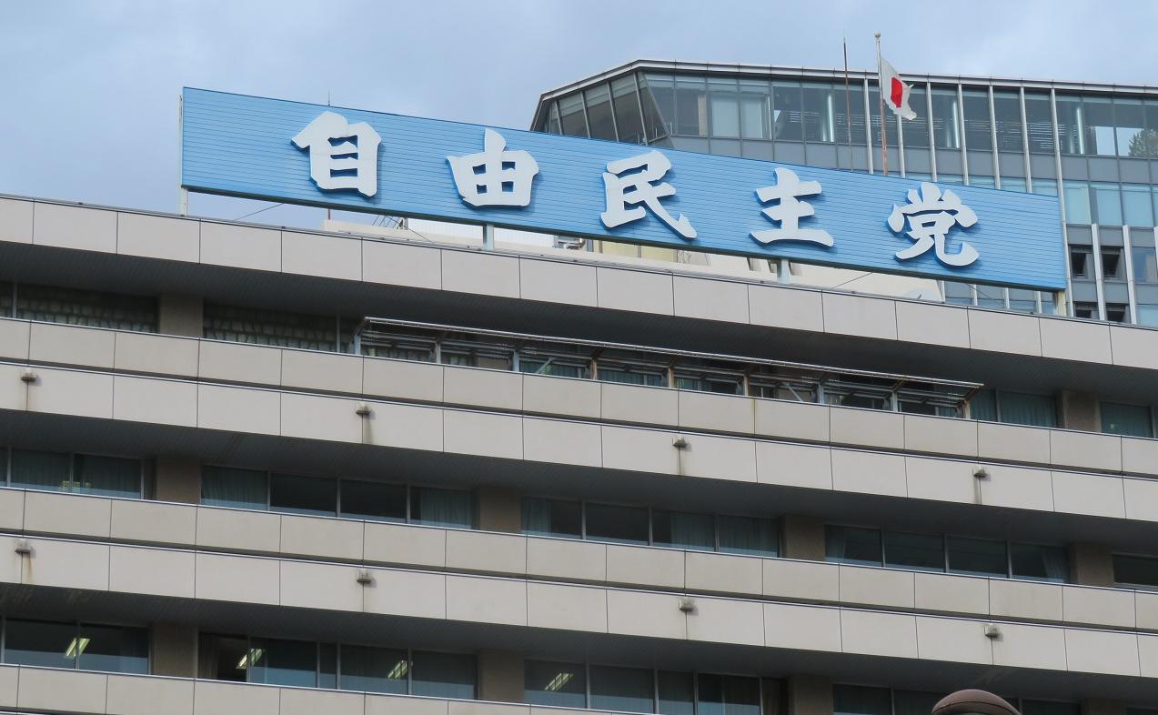 ニュース記事