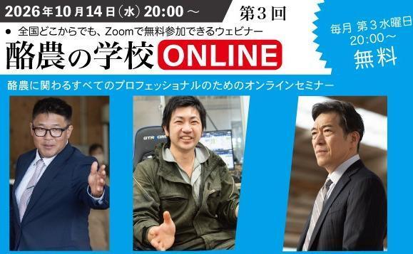 ニュース記事