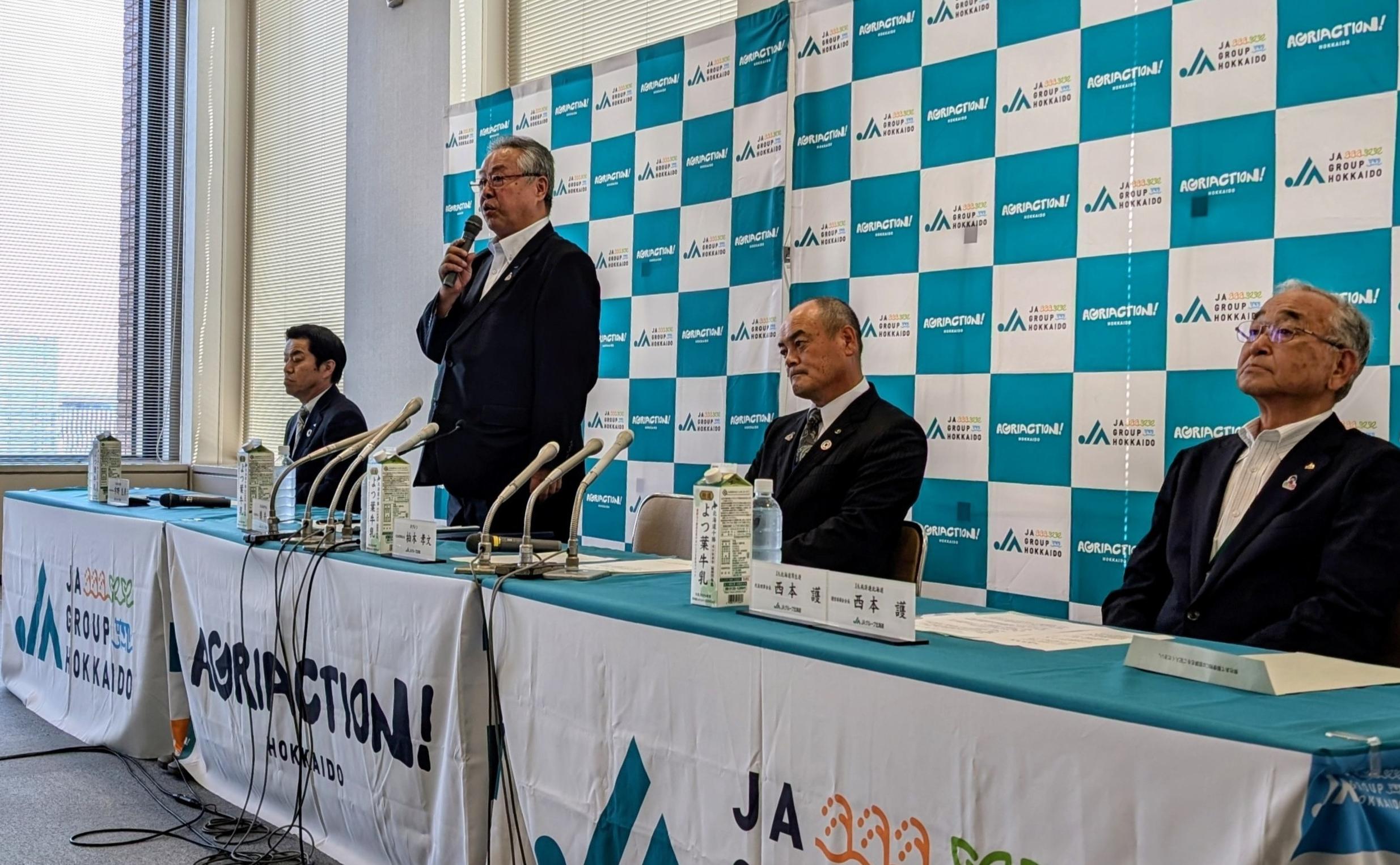 ニュース記事