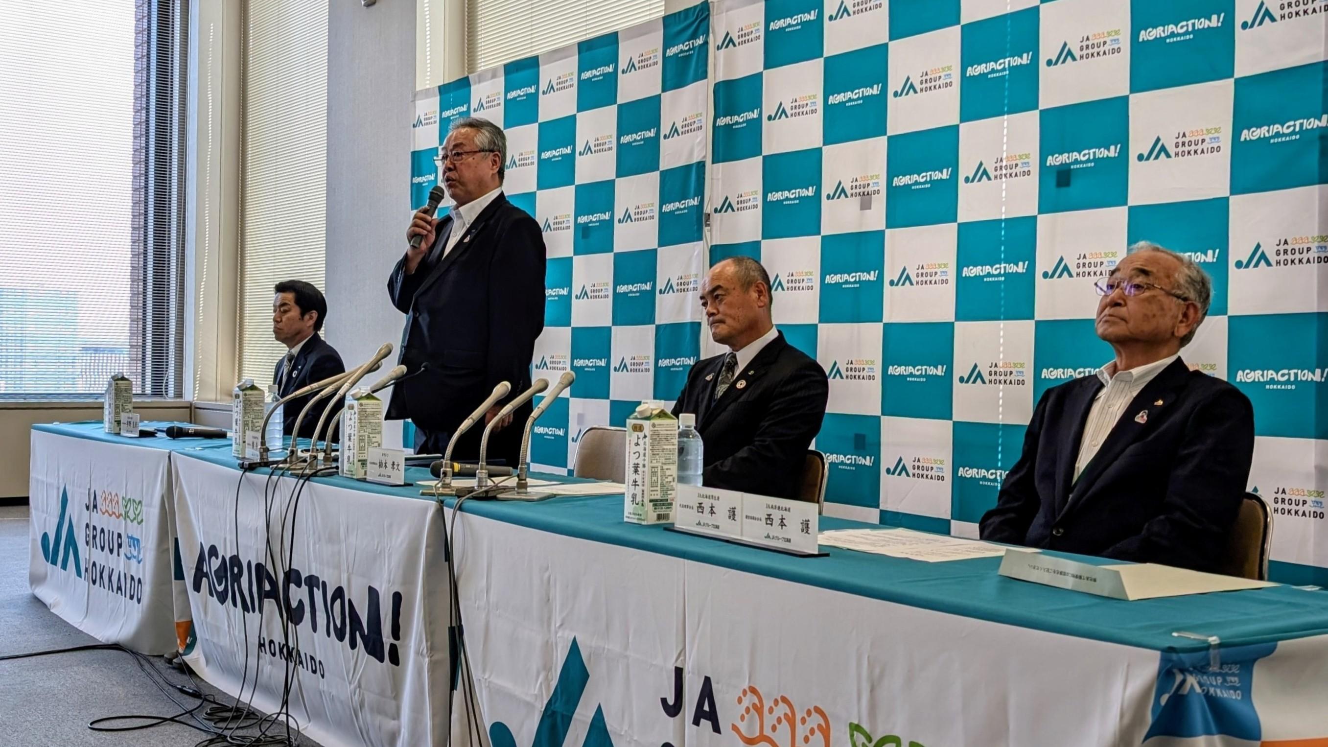 会見する樽井功北農中央会会長（左から2人目）ら北農5連の役員