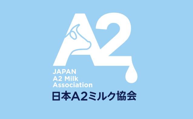 ニュース記事
