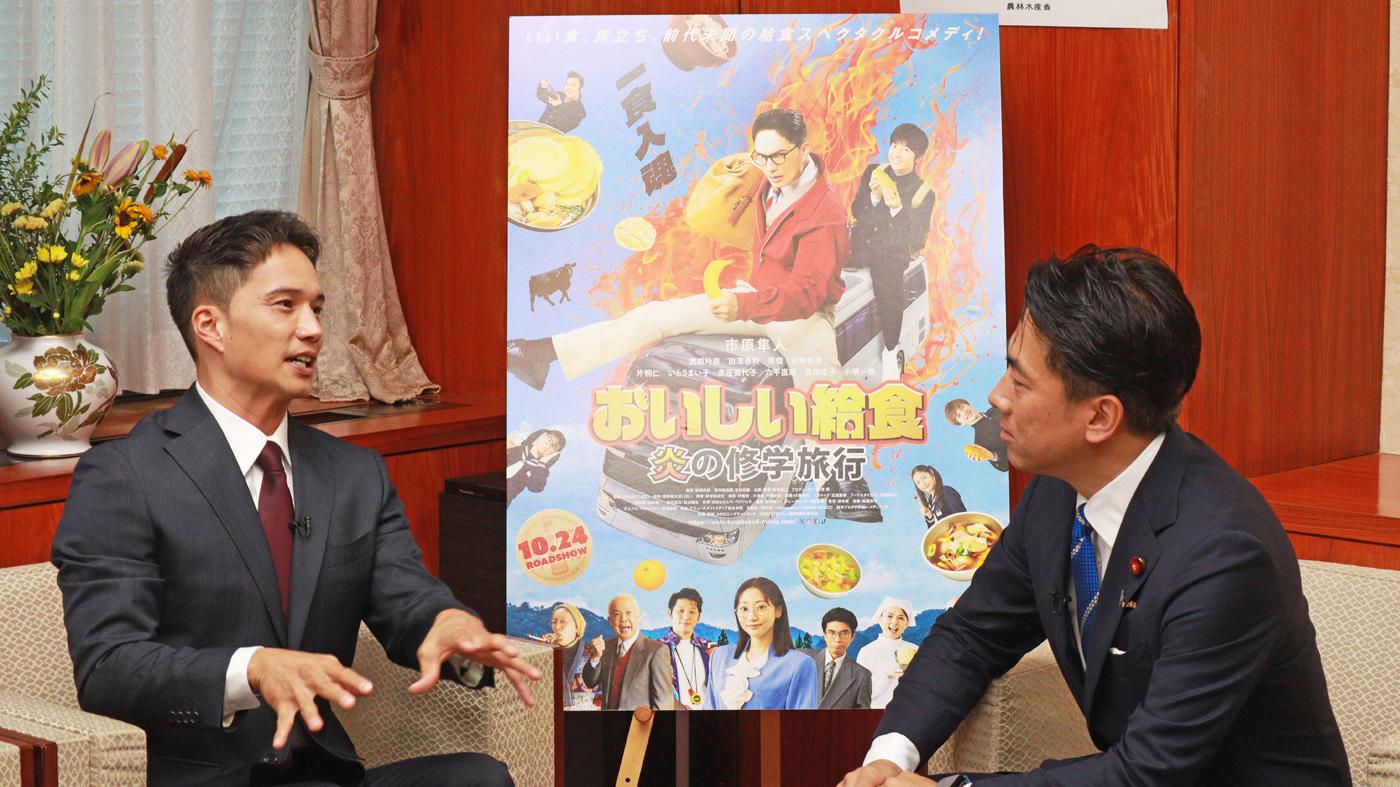対談する小泉大臣（右）と市原さん