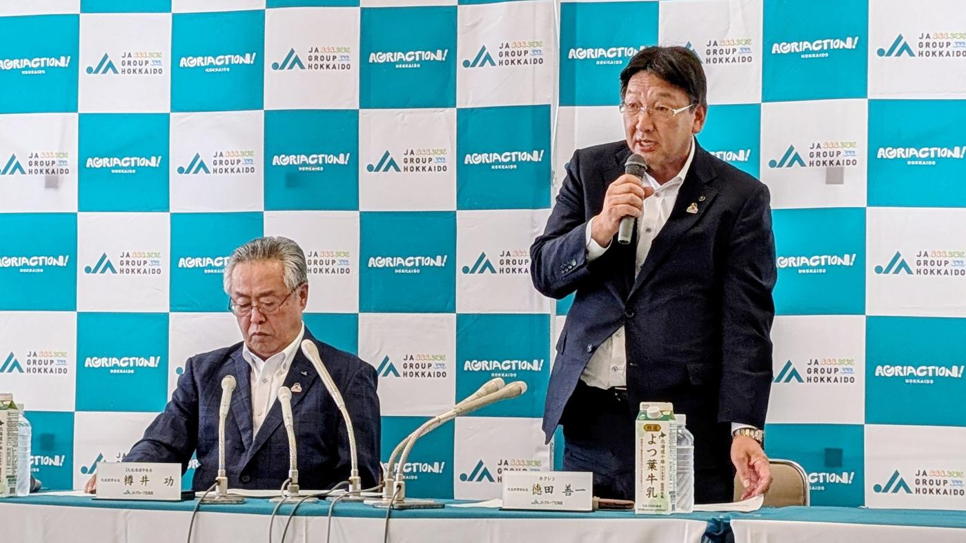 会見する徳田善一ホクレン副会長（右）と樽井功北農中央会会長
