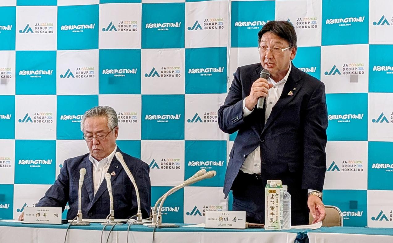ニュース記事