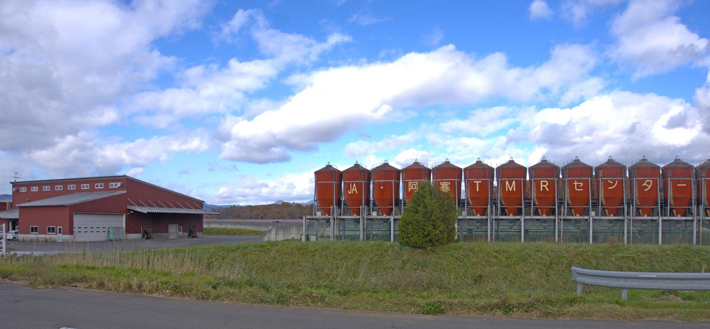 阿寒TMRセンターの外観。右手に見えるのは飼料タンク
