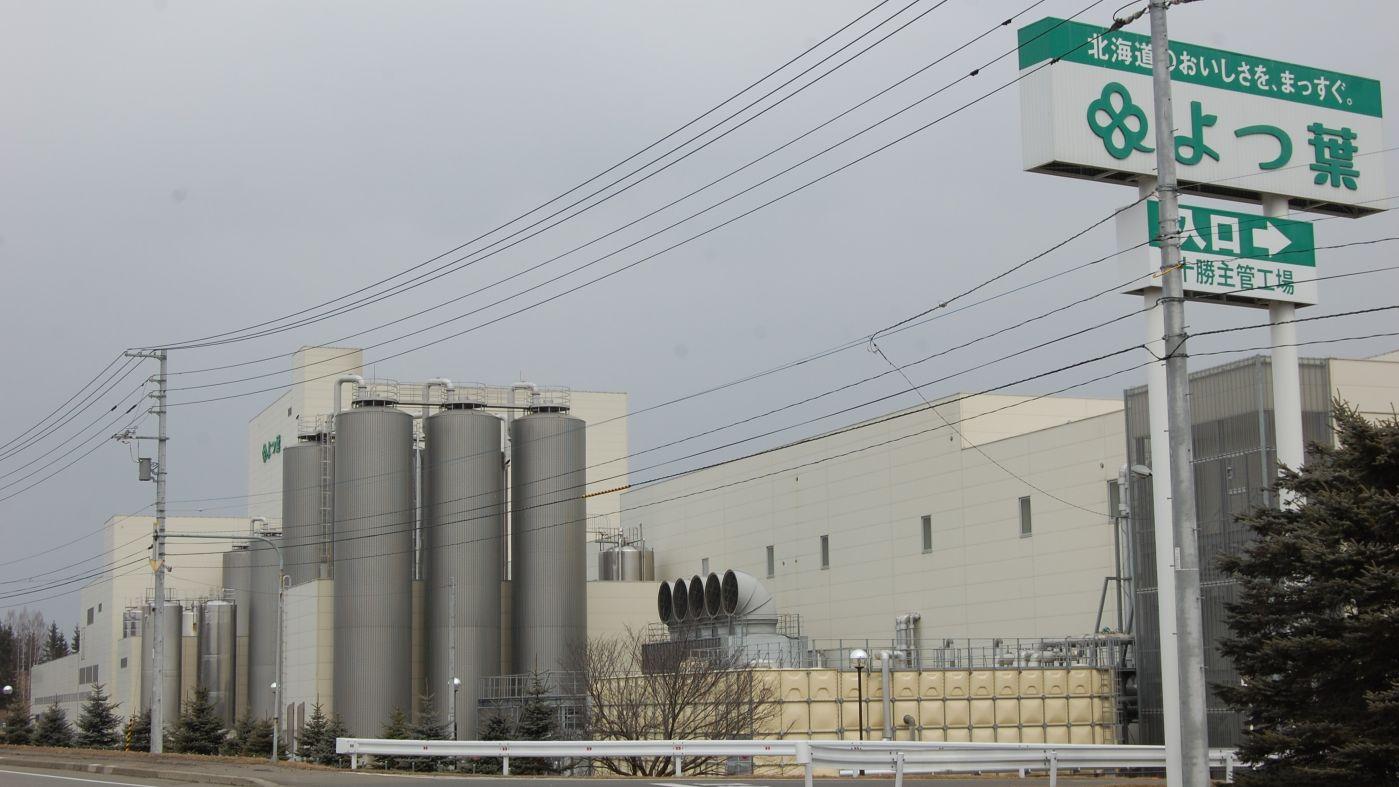道内工場がフル稼働で生乳を処理（写真はよつ葉乳業十勝主管工場）