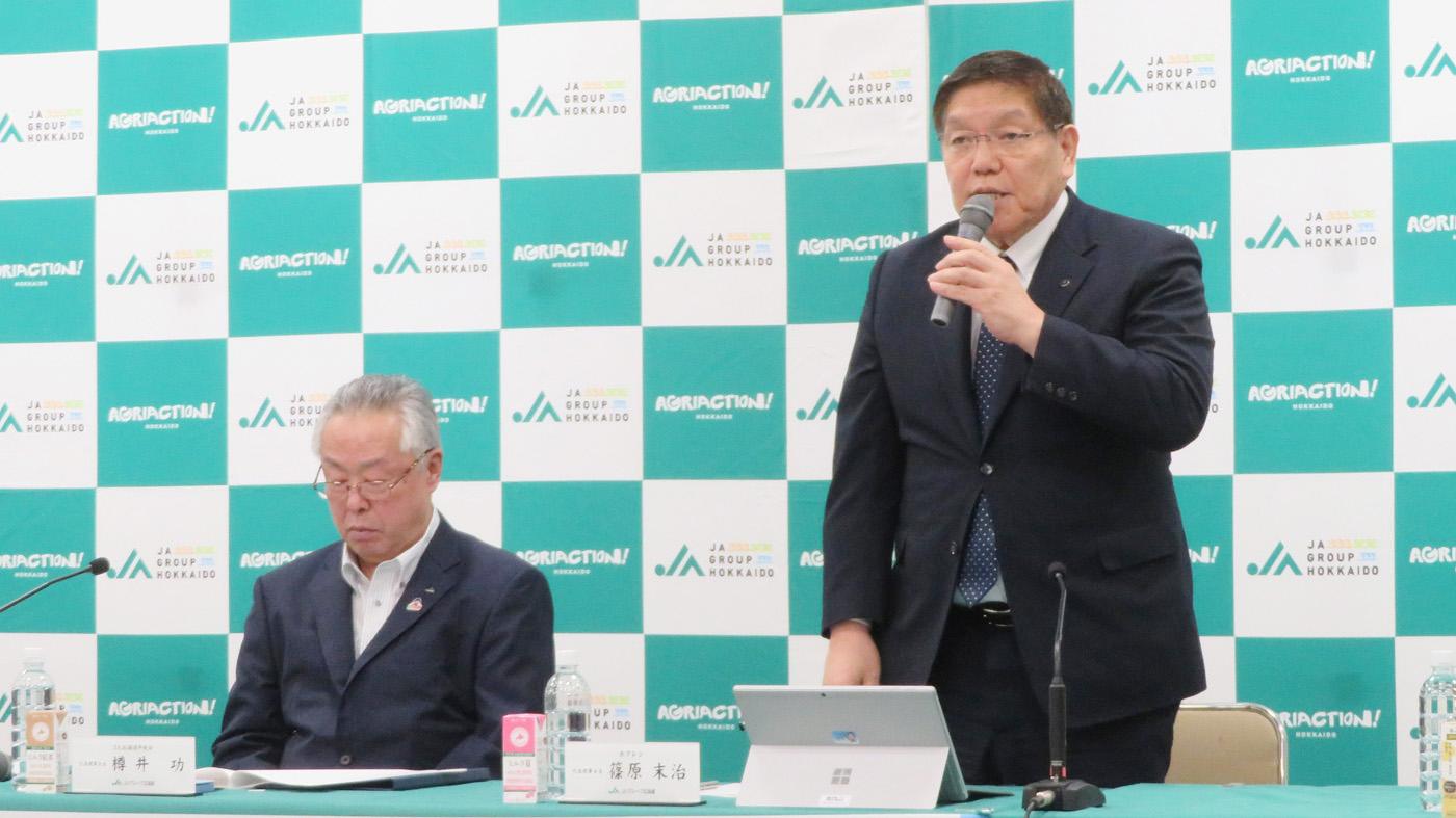 会見する篠原末治ホクレン会長(右)と樽井功北農中央会会長