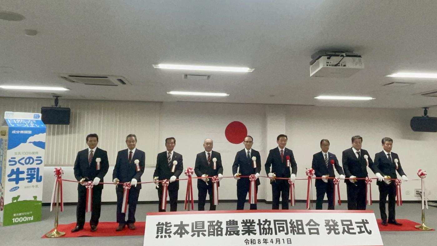 発足式でのテープカット