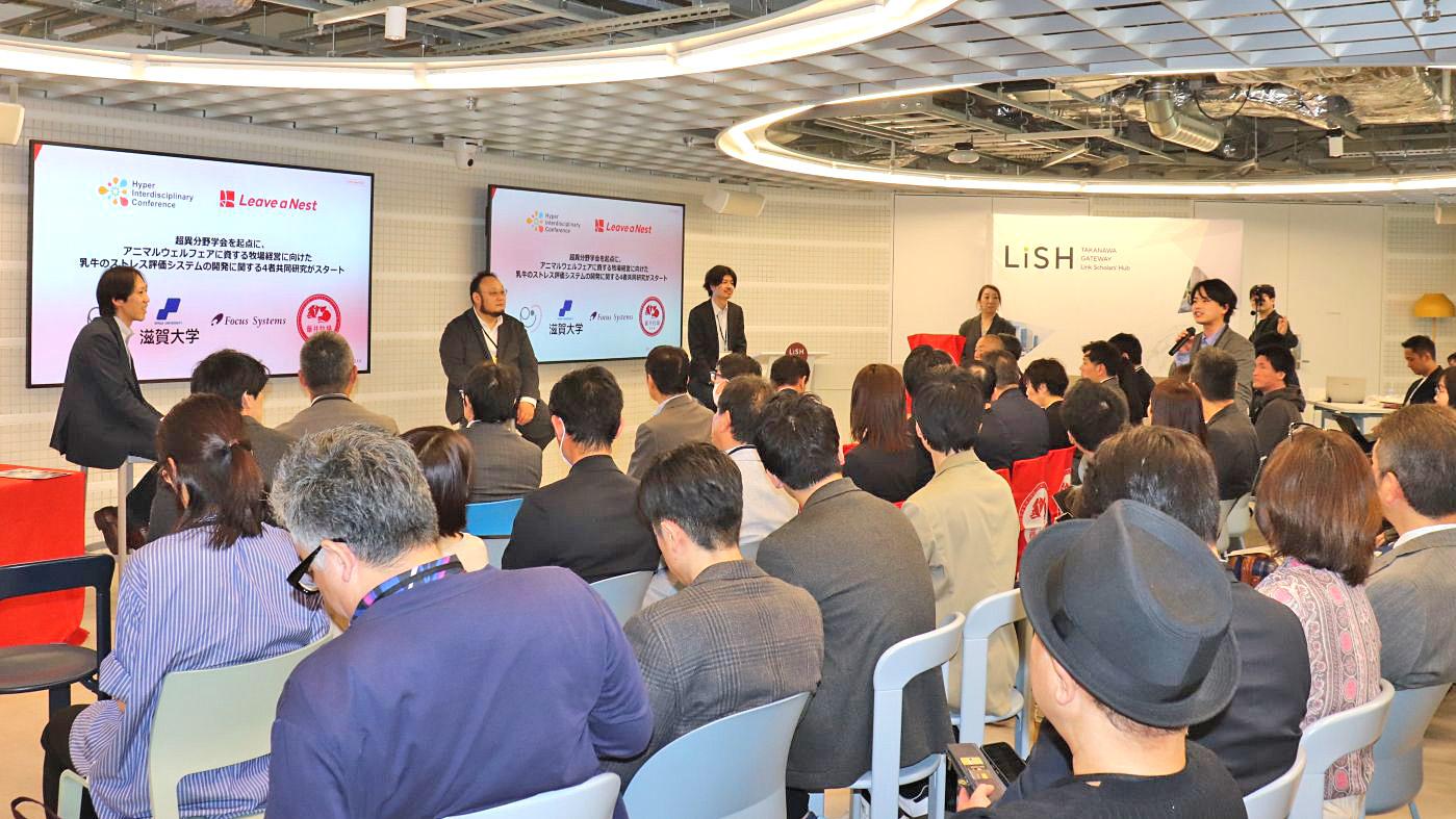 発表会では藤井代表らと参加者が積極的に意見交換