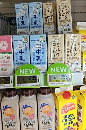 シンガポールのスーパー店頭に並ぶ日本A2協会認証のA2ミルクシリーズ
