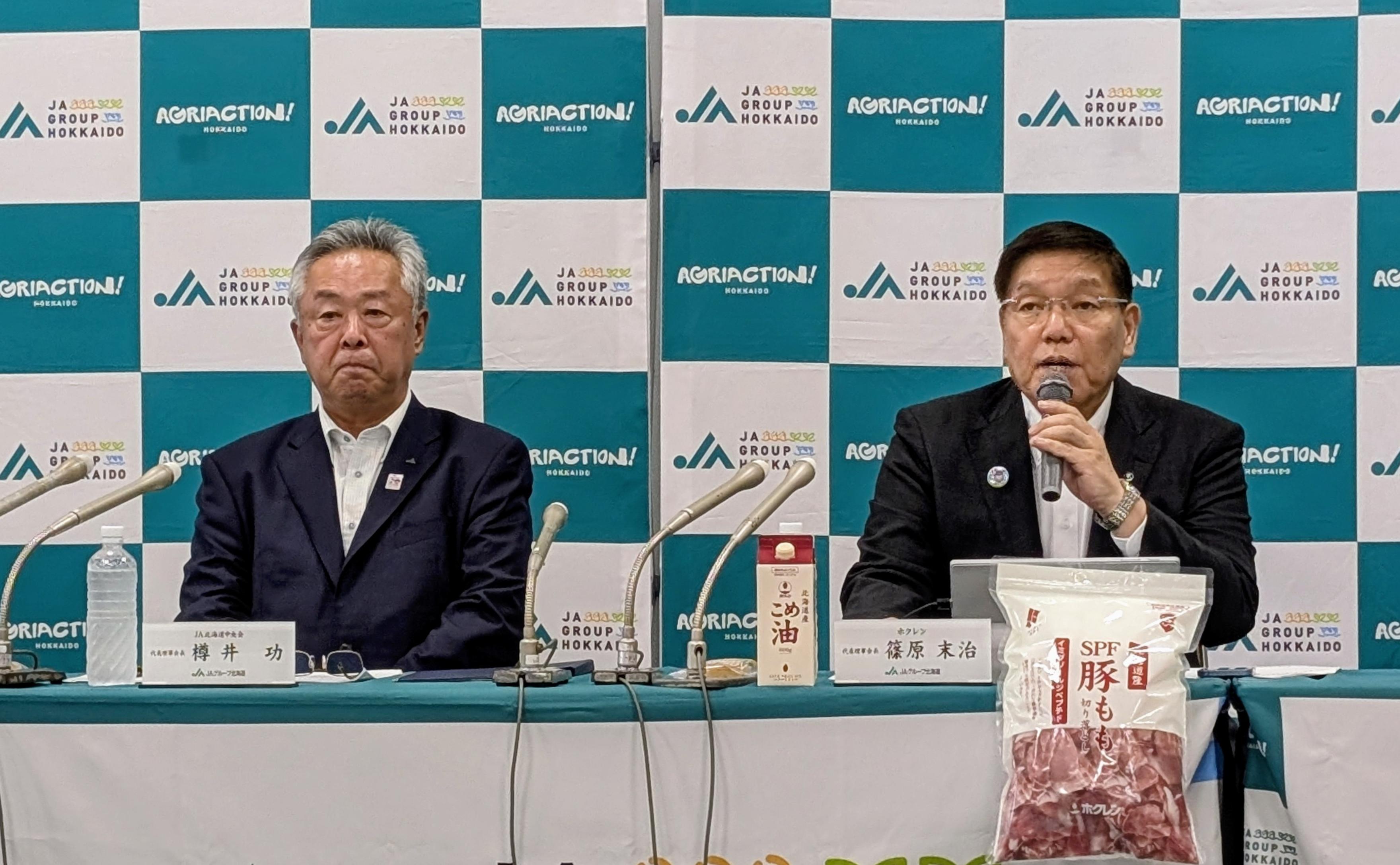 ニュース記事