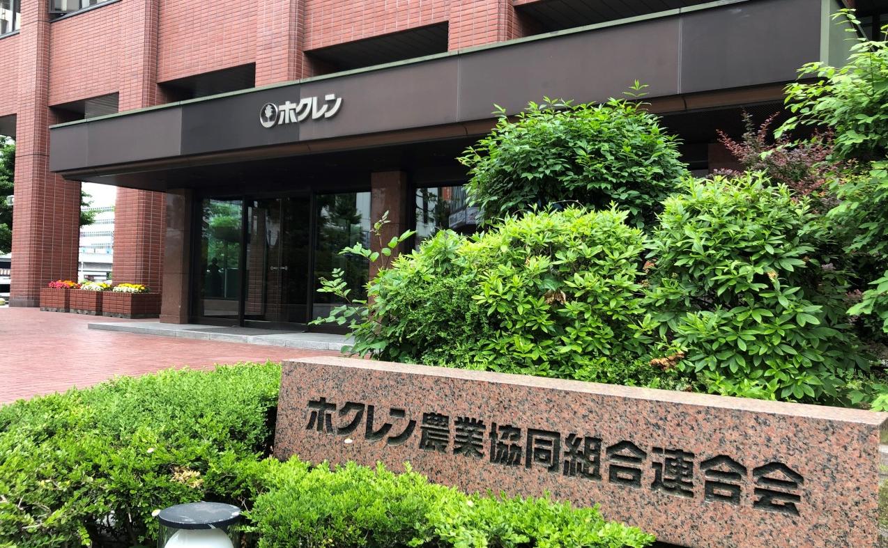 ニュース記事