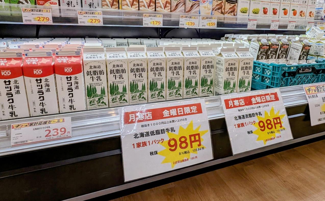 ニュース記事
