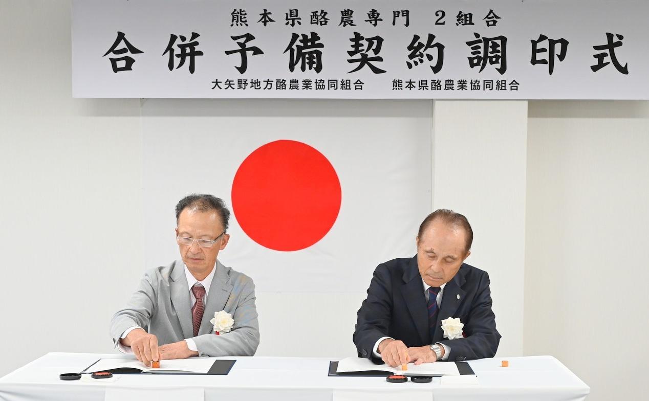 ニュース記事