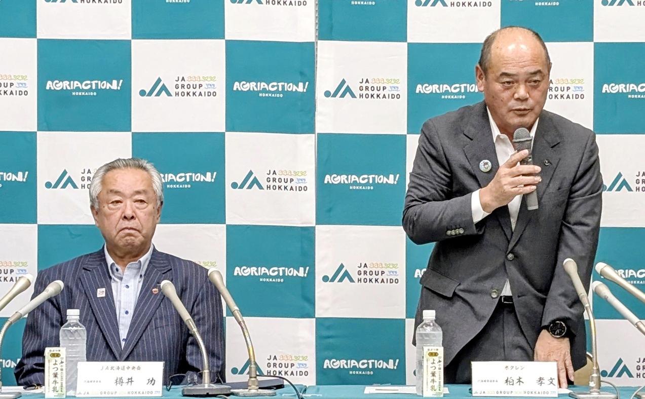 ニュース記事